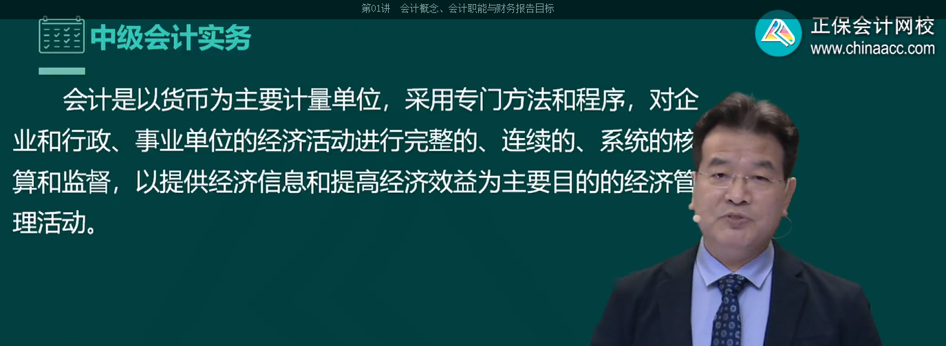 2023年中級會計職稱新教材未發(fā)布前 新手考生如何備考？