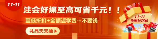 What？暢學套餐D不止7.5折還享買一送五！羊毛一次薅到爽！