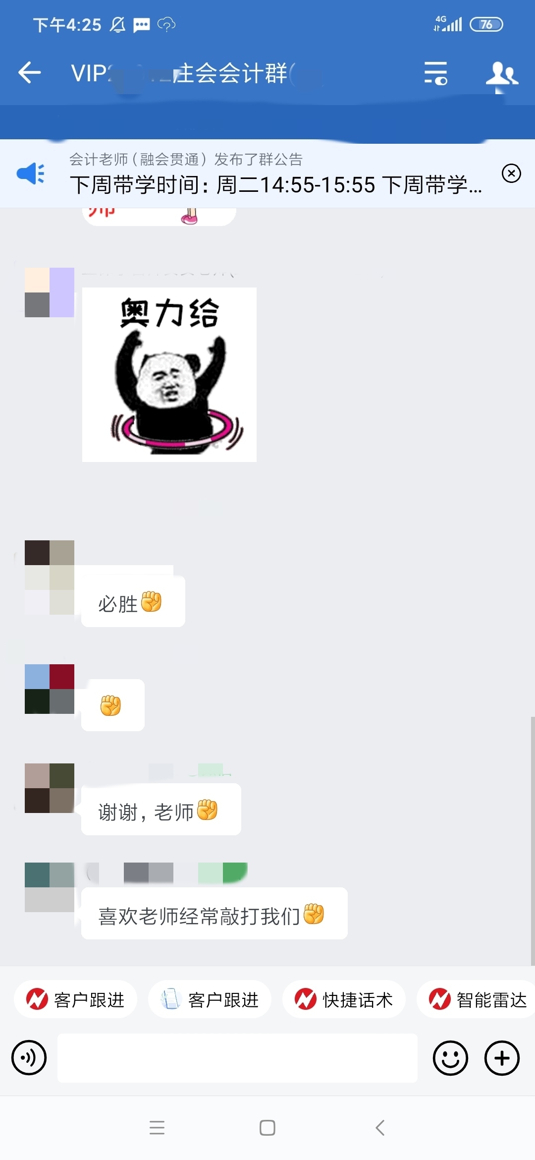 現(xiàn)在就開始備考23年CPA 算早嗎？