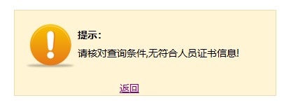 2022中級(jí)會(huì)計(jì)職稱(chēng)考試合格證打印入口開(kāi)通