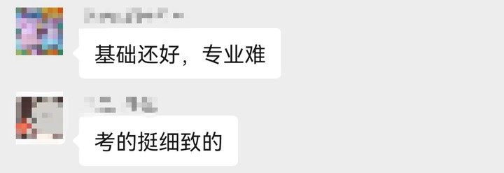 考生反饋：今年財(cái)稅太難了，不知道做的對(duì)不對(duì)，差點(diǎn)沒做完！1