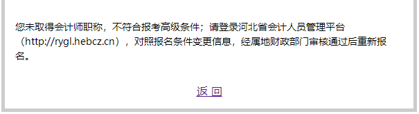 想要報名2023高會考試 先檢查下這件事做了嗎？