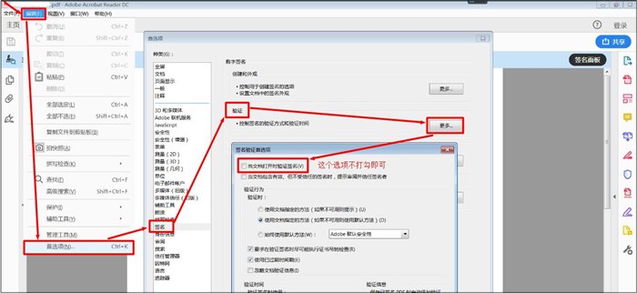 溫馨提醒：浙江省初級(jí)會(huì)計(jì)電子證書(shū)打印查看說(shuō)明