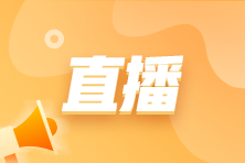 金三銀四，會計人就業(yè)跳槽指南！