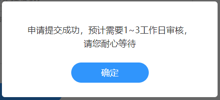 續(xù)學(xué)提醒！2022注會(huì)課程續(xù)學(xué)申請入口及流程