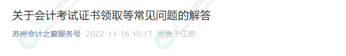 2023年高會(huì)報(bào)名時(shí)間哪天公布？有消息了？