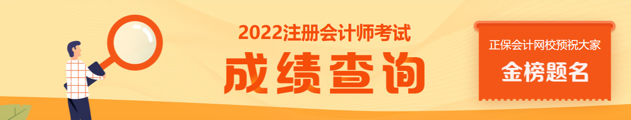 專業(yè)階段終于過了！順利進(jìn)入綜合…