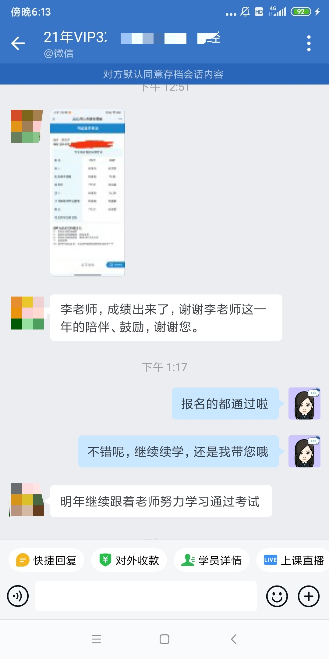 CPA成績(jī)已出！23年備考來襲！Get學(xué)霸同款課程！