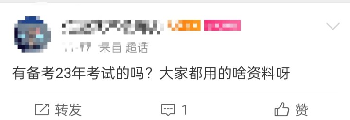 什么時(shí)候備考2023年中級(jí)經(jīng)濟(jì)師考試合適？現(xiàn)在開(kāi)始早不早？