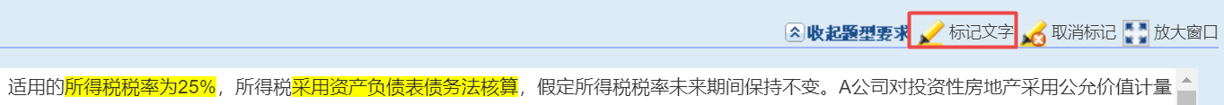 2022年中級會計延考即將開考 無紙化考試你都準(zhǔn)備好了嗎？