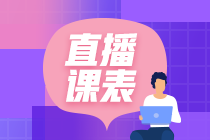 注會報名條件預計幾月份能公布？