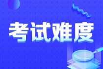 2022年中級經(jīng)濟師考試難度如何？看看考生怎么說！