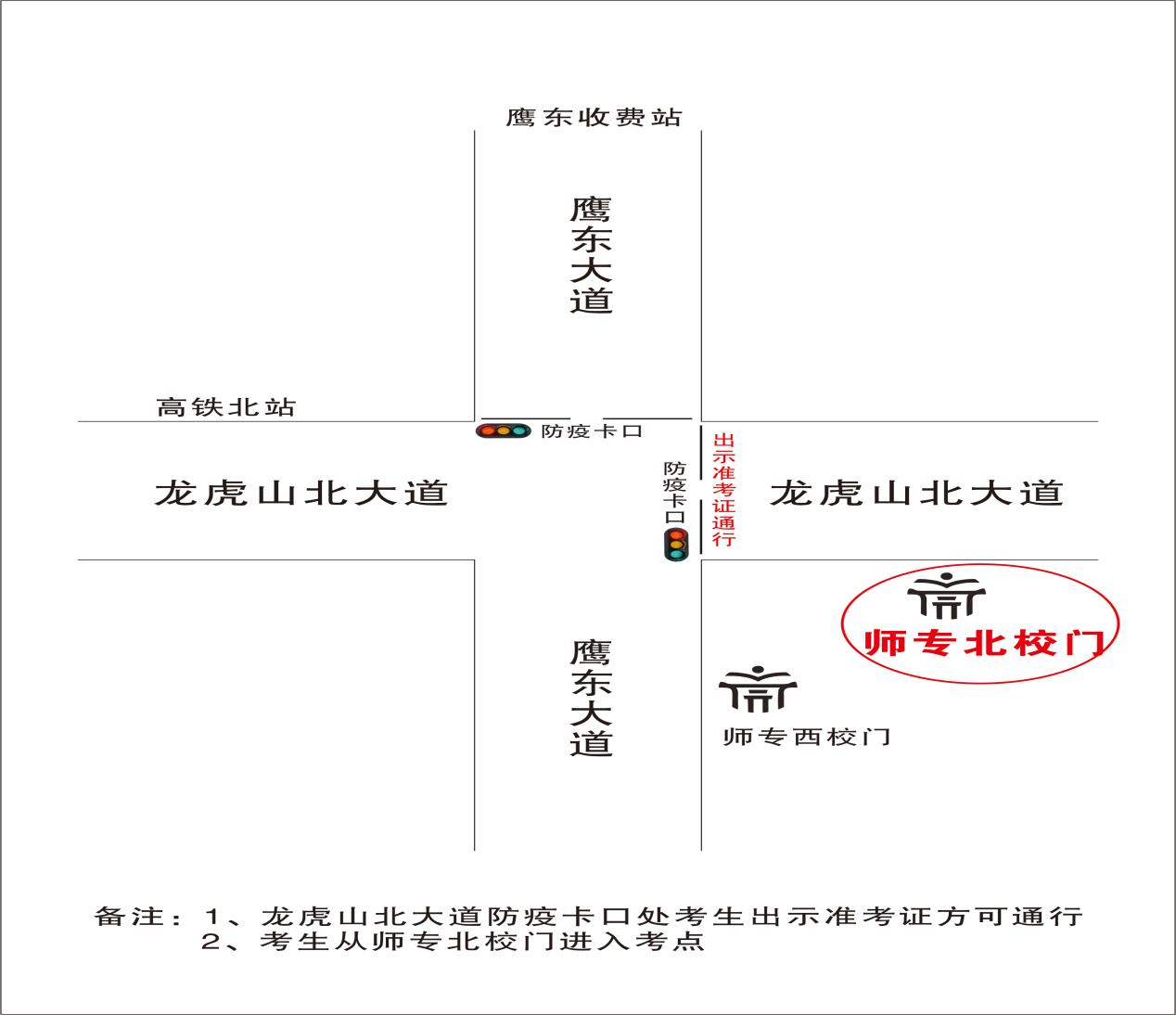 江西鷹潭2022年中級會計延期考試溫馨提醒