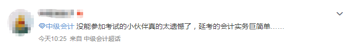 “考前緊張焦慮！考后我還可以在考！”看看說的是不是你本人呢？