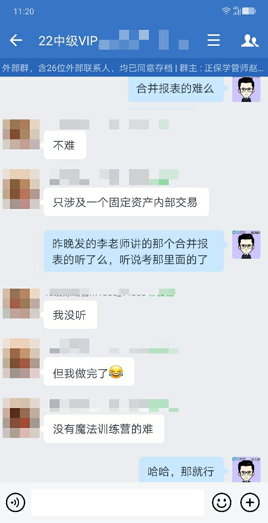 分享考試心情2