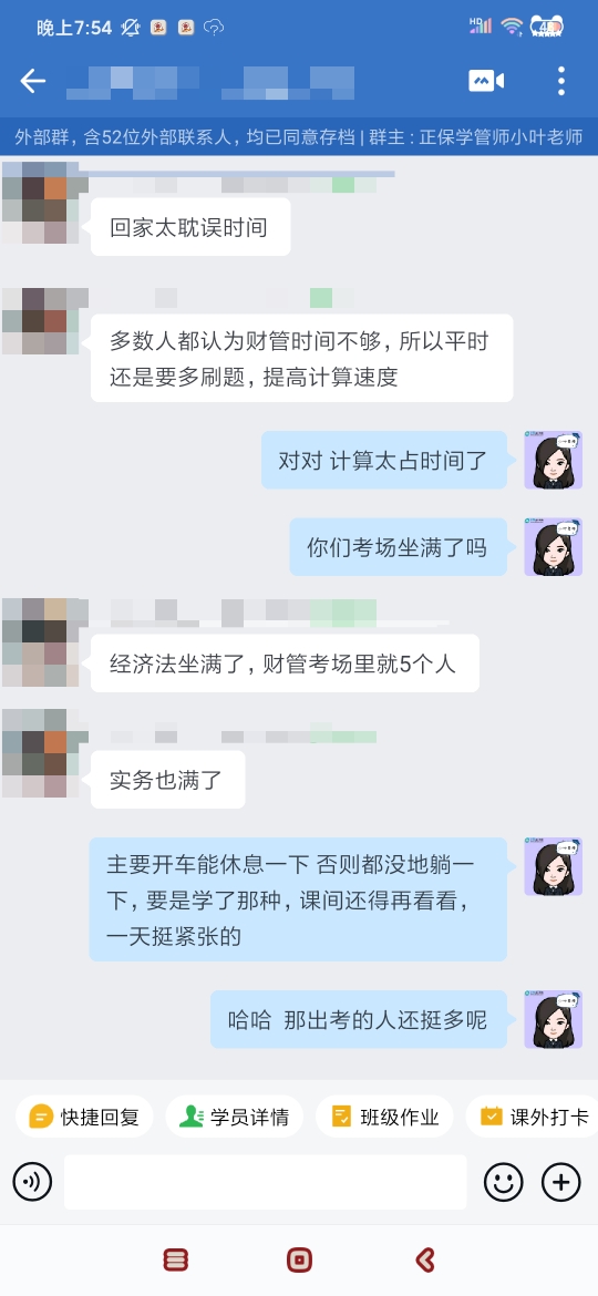 會計和經(jīng)濟法出考率很高，財管很少