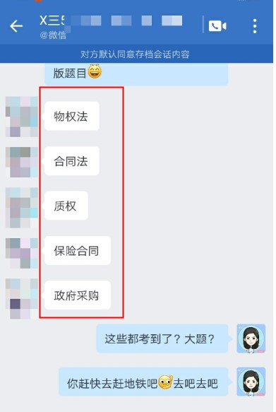 2022中級(jí)會(huì)計(jì)職稱延考都考了什么 看前線發(fā)回的戰(zhàn)報(bào)！