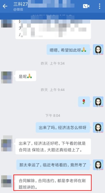 2022中級(jí)會(huì)計(jì)延考：C位奪魁班刷題強(qiáng)化真神了！