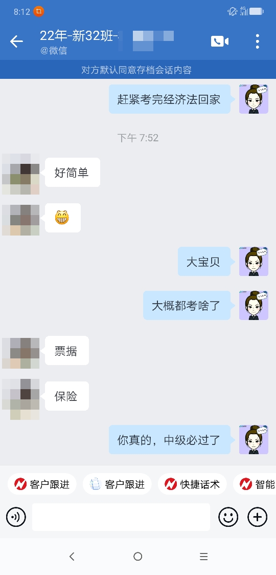 考試簡單