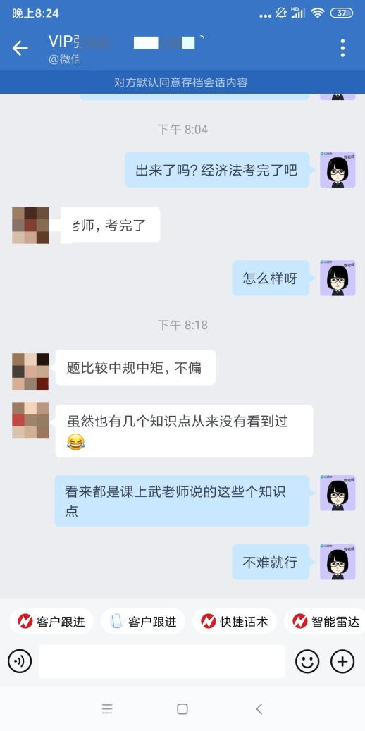 2022中級會計延期考試收官！VIP班學(xué)員：經(jīng)濟法考試好簡單！