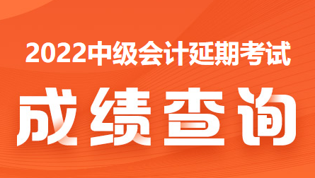 延考成績查詢?nèi)肟?2月31日前開通！預約成績查詢~入口開通早知道！