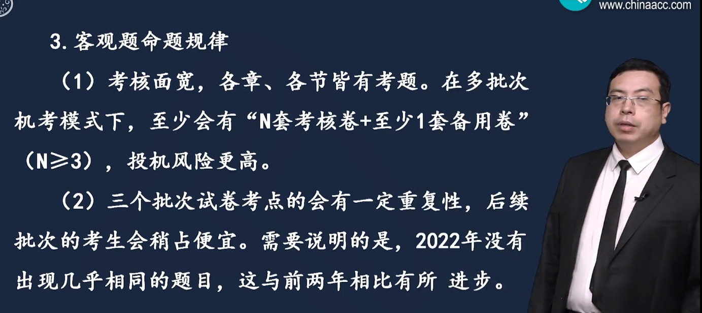 備考2023年中級會計 學得東西都記不住咋辦?。? suffix=