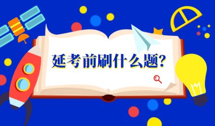 稅務(wù)師歷年試題、模擬題