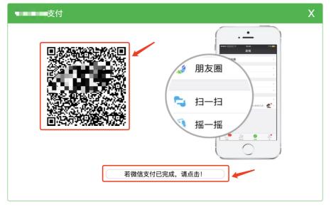 黑龍江省發(fā)布關(guān)于初級(jí)會(huì)計(jì)考試網(wǎng)上報(bào)名繳費(fèi)的通知