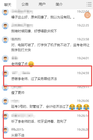 聽了李老師的話，終于勝利了