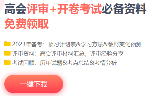 瑞兔迎新春新年至！正保會計網(wǎng)校的老師祝大家新年快樂！