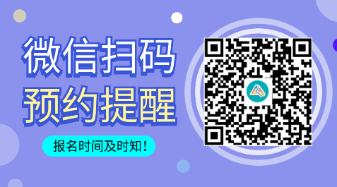 又到一年春招季 給職場新鮮人的一份CPA備考攻略