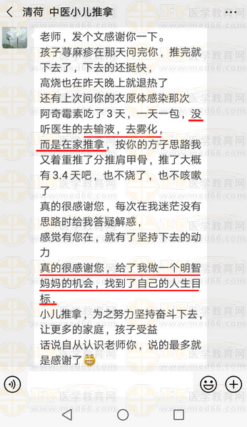 【必看】增值注會(huì)人的機(jī)會(huì)——這個(gè)考試好拿證！