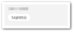 50多歲還有必要報(bào)名2023年高級(jí)會(huì)計(jì)師嗎？