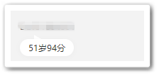 50多歲還有必要報(bào)名2023年高級(jí)會(huì)計(jì)師嗎？