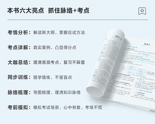 【免費試讀】2023初級會計應試指南新書上市 現(xiàn)貨速發(fā)早買早得~