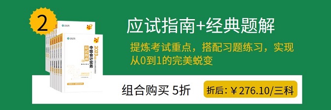 通知：2023年中級會計新教材預計3月中下旬公布！