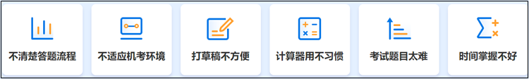 初級報(bào)名季享鉅惠！無紙化題庫系統(tǒng)到手僅需80元~