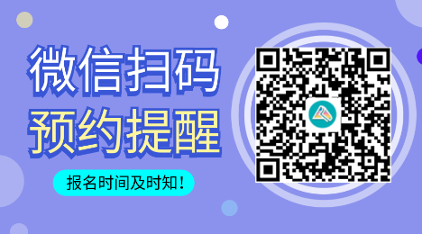 重磅！2023年注冊會計(jì)師全國統(tǒng)一考試大綱公布