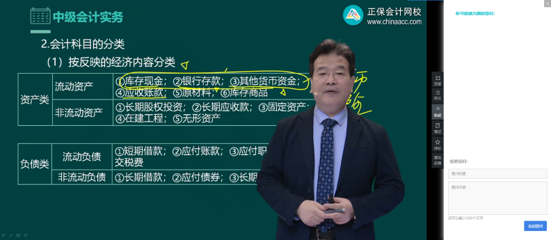 2023年第一次報考中級會計職稱考試？這些必須要了解！