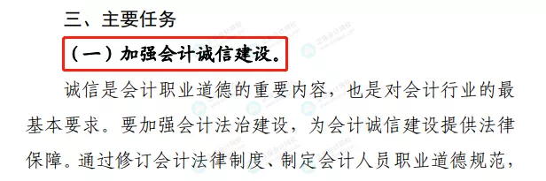 中級證書的有效期是多久？官方最新回答來了......