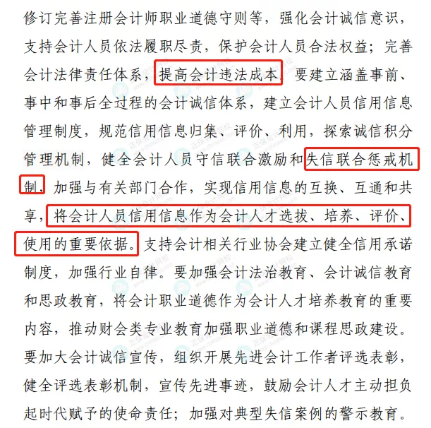 中級證書的有效期是多久？官方最新回答來了......