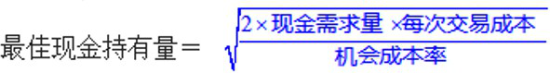 1周拿下：中級會計(jì)財(cái)務(wù)管理51個必背公式