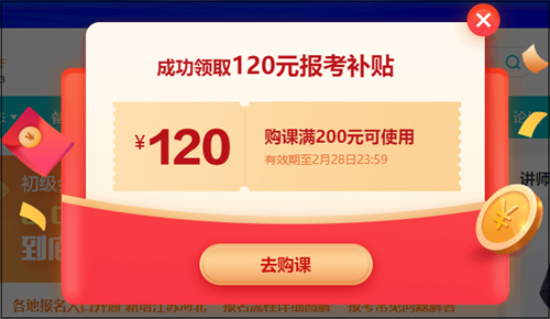 2023初級會計馮雅竹老師【習(xí)題強化】免費試聽已上線！快來學(xué)~