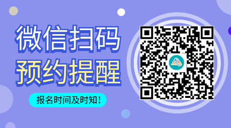 “注會大綱已出！報名簡章何時出？報名條件還變不變了啊...”