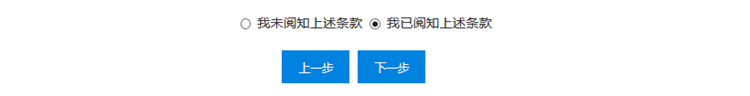 河北省2023年初級(jí)會(huì)計(jì)考試報(bào)名流程(詳細(xì)版)