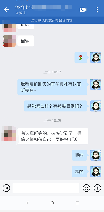 2023中級(jí)會(huì)計(jì)職稱VIP簽約特訓(xùn)班開學(xué)典禮 聽完像打了雞血！