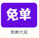 正保23周年抖音校慶嗨放日 3月6日19:00準(zhǔn)時開享！