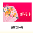 正保23周年抖音校慶嗨放日 3月6日19:00準(zhǔn)時開享！