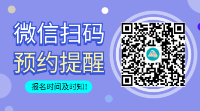 cpa報(bào)考條件要求是什么？應(yīng)該按職稱報(bào)名還是按學(xué)歷？