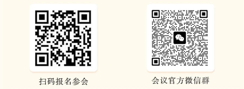 會議通知｜“全國民辦本科院校會計類一流專業(yè)建設聯盟成立大會、全國民辦本科院校會計類一流專業(yè)建設研討會”聯合通知